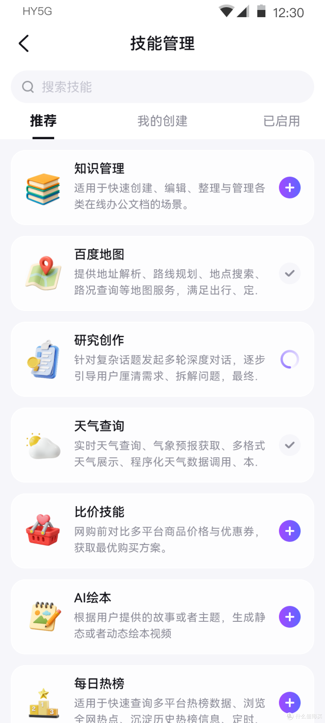 全国首家！RedClaw获中国信通院可信AI智能助手权威“双认证”！