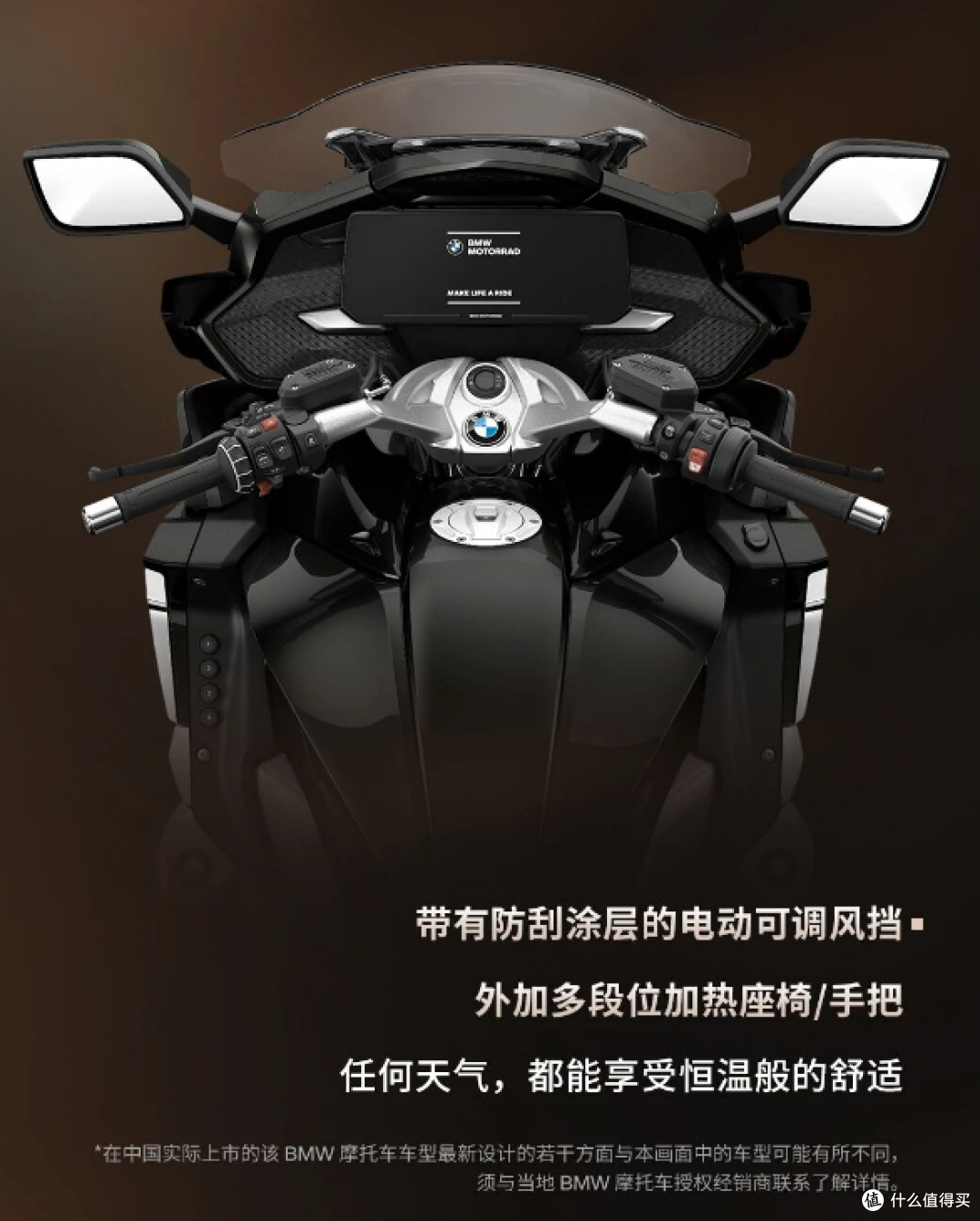 六缸巡航王回归!2026款BMW K 1600 GTL限量发售,42.39万值不值