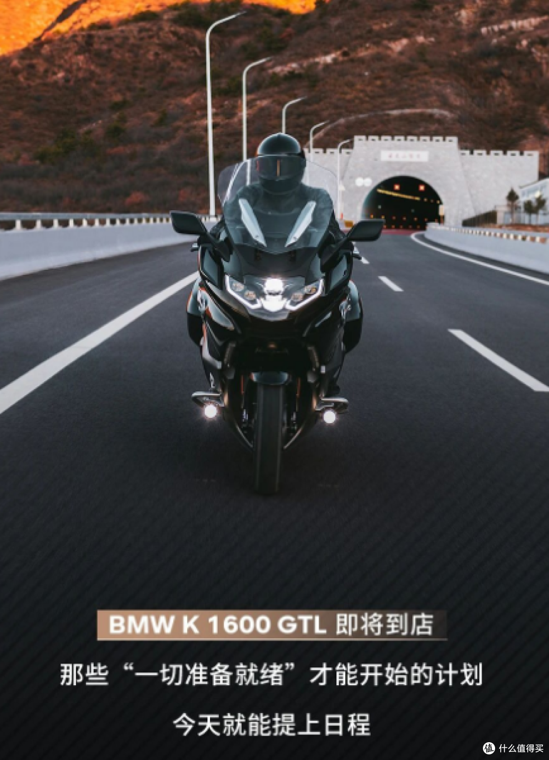 六缸巡航王回归!2026款BMW K 1600 GTL限量发售,42.39万值不值