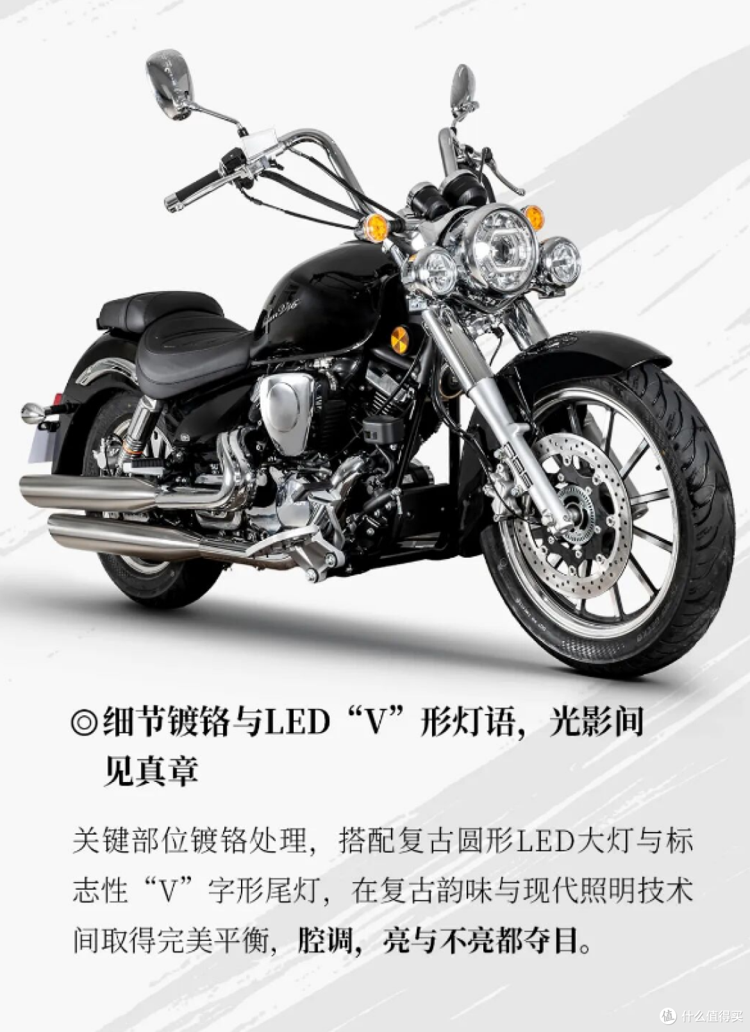 16280元美式巡航!力帆V16Pro上市,高把+V双发动机真有味道!