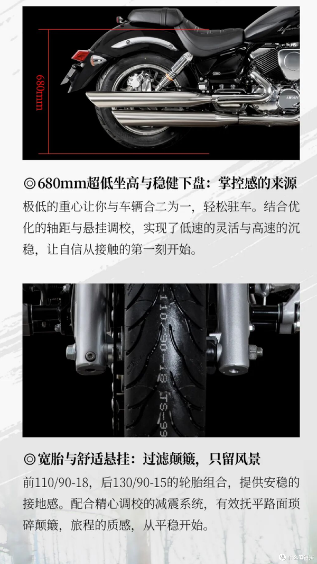 16280元美式巡航!力帆V16Pro上市,高把+V双发动机真有味道!