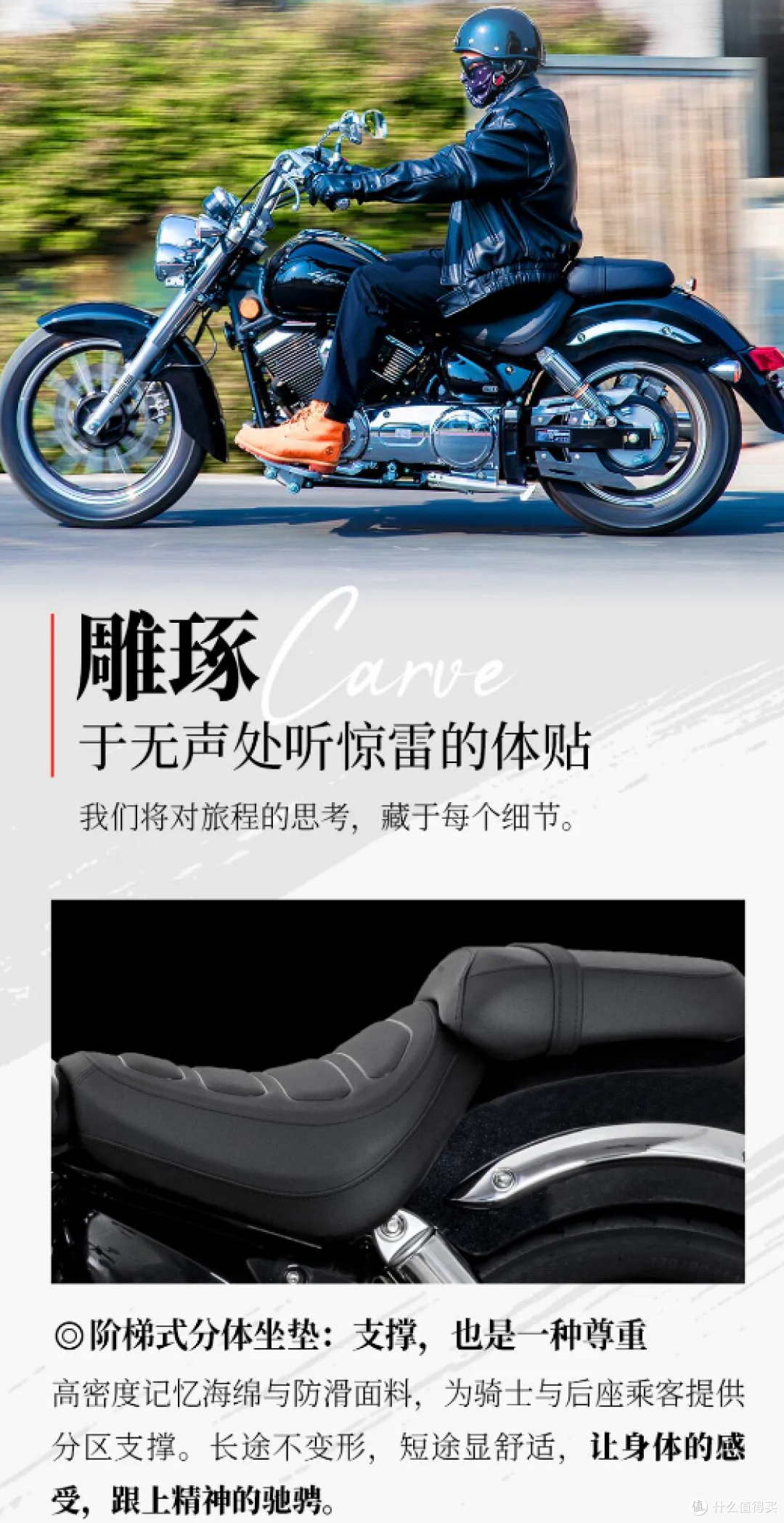 16280元美式巡航!力帆V16Pro上市,高把+V双发动机真有味道!