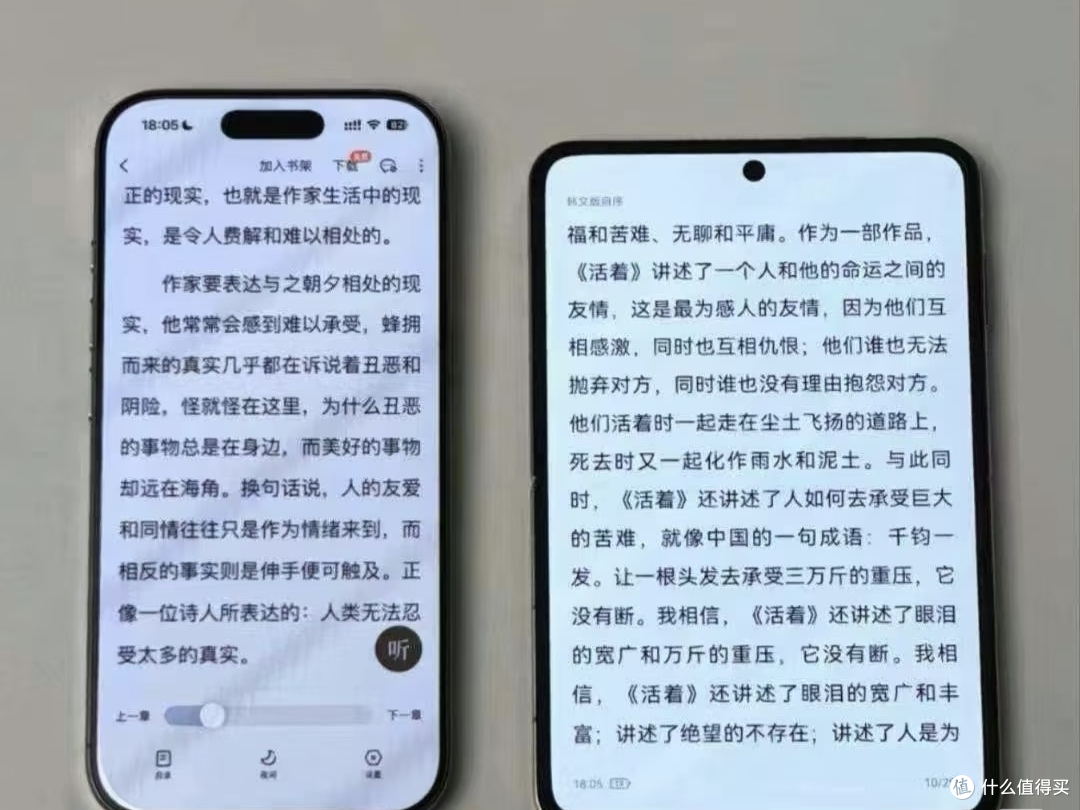 有想过春季换新机，试试华为Pura X的吗
