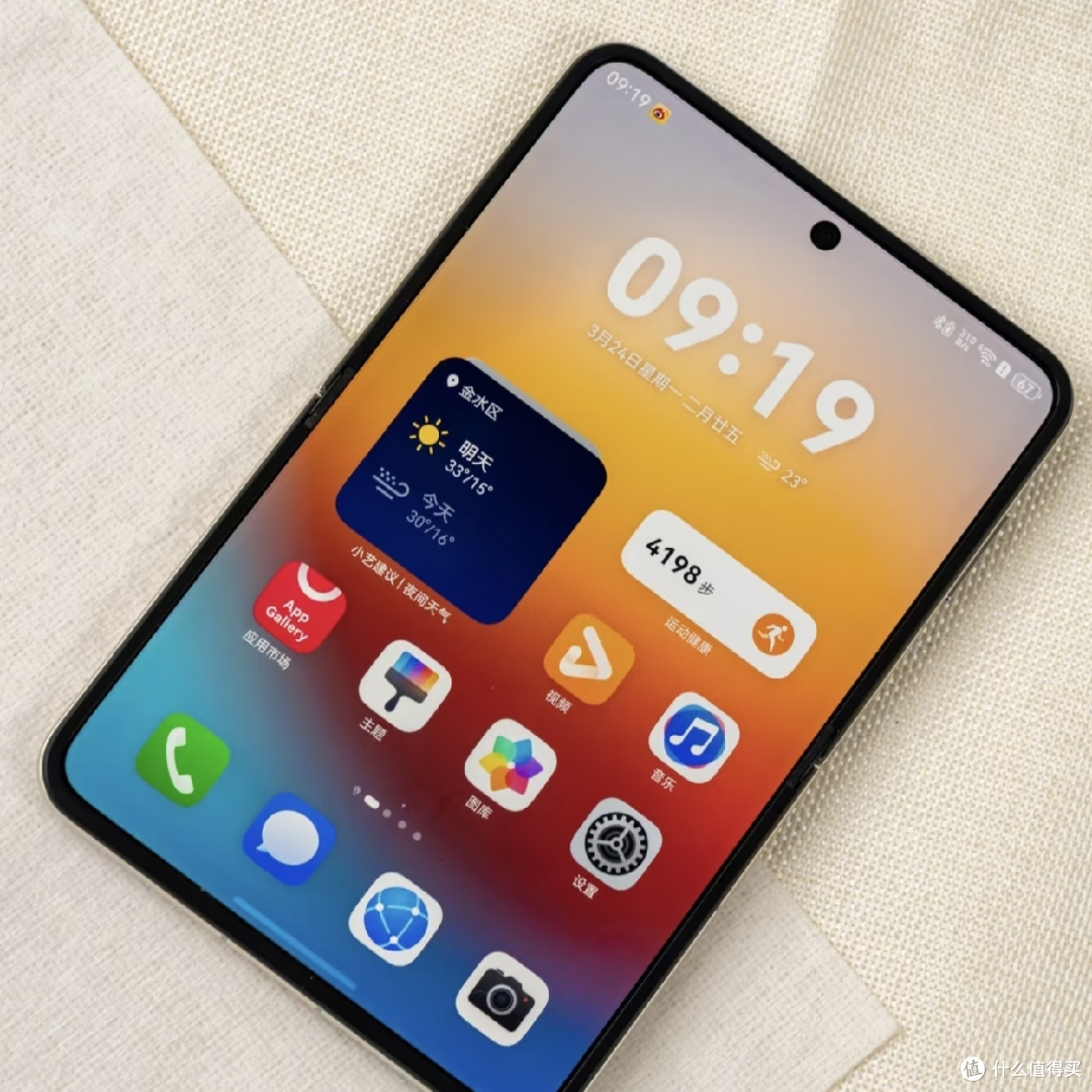有想过春季换新机，试试华为Pura X的吗