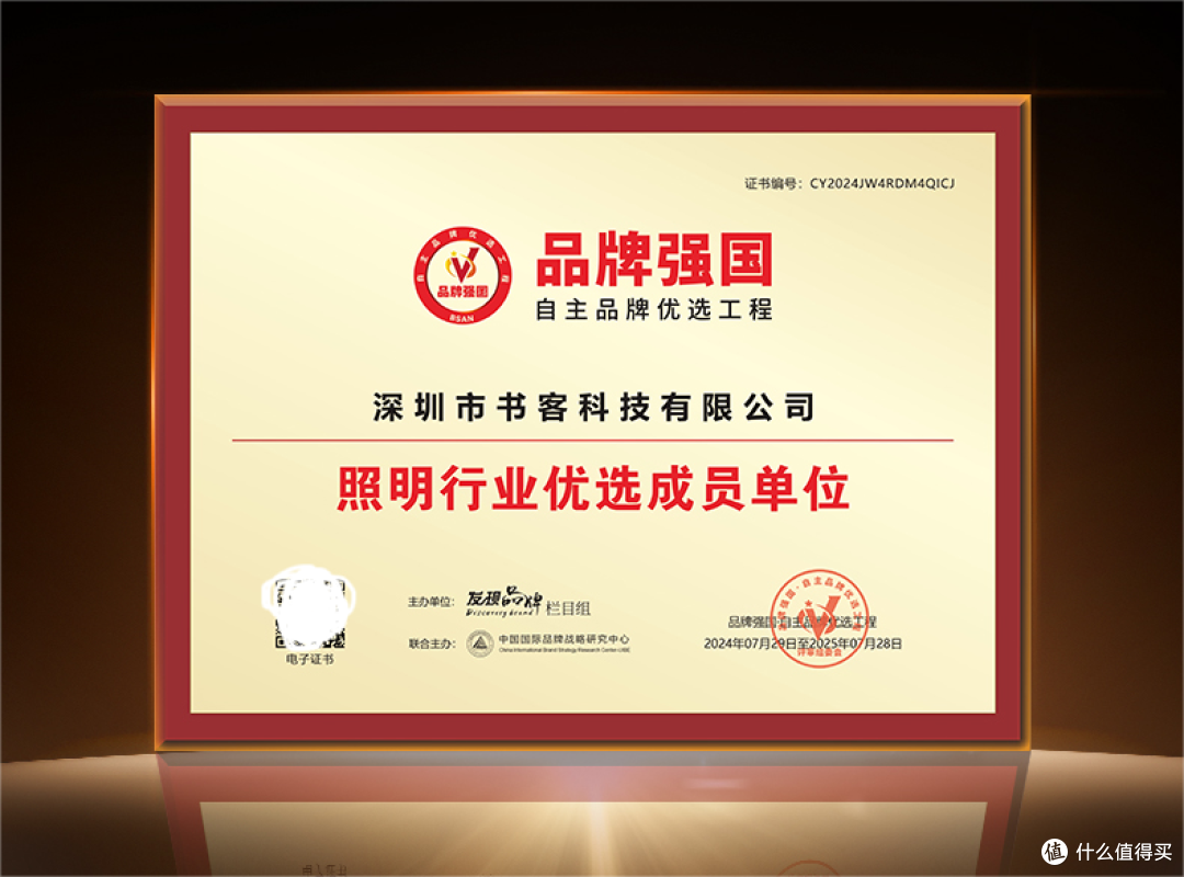 儿童台灯哪个品牌更护眼更好?护眼效果拉满的护眼灯品牌推荐!