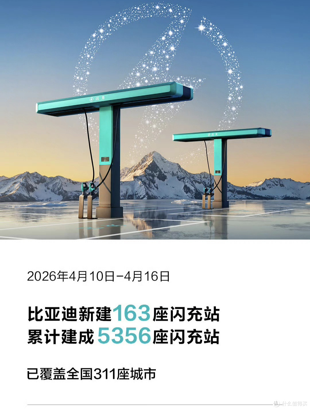 从1到1600万辆，王传福走了别人不敢走的路：死磕全产业核心技术