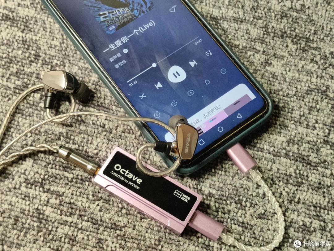 告别手机糊音质!原道Octave小尾巴才是随身听歌的性价比解药