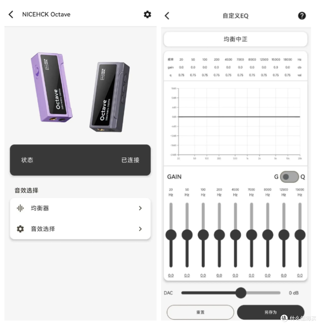 告别手机糊音质!原道Octave小尾巴才是随身听歌的性价比解药