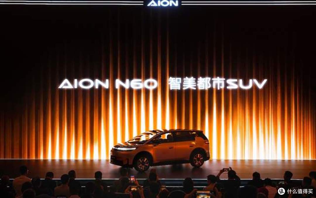 超20项全系标配重塑15万内价值标准,埃安N60预售11.58万起