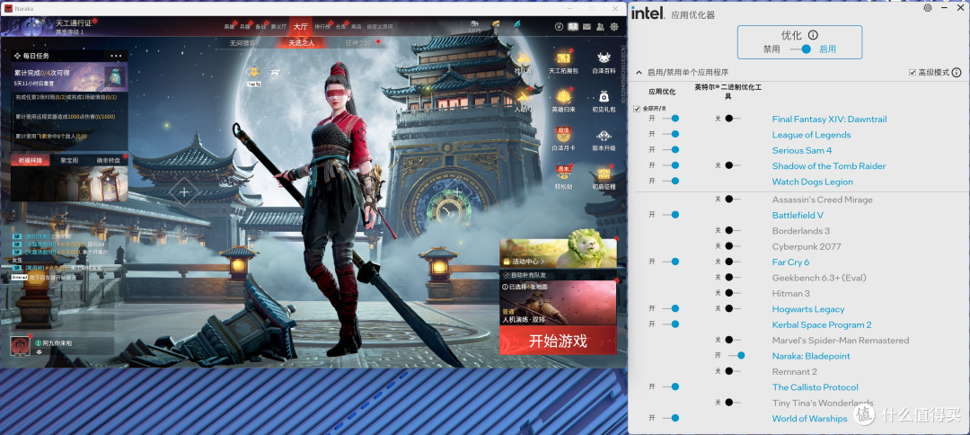 二测英特尔酷睿Ultra5 250K Plus搭配微星Z890刀锋钛性能炸裂