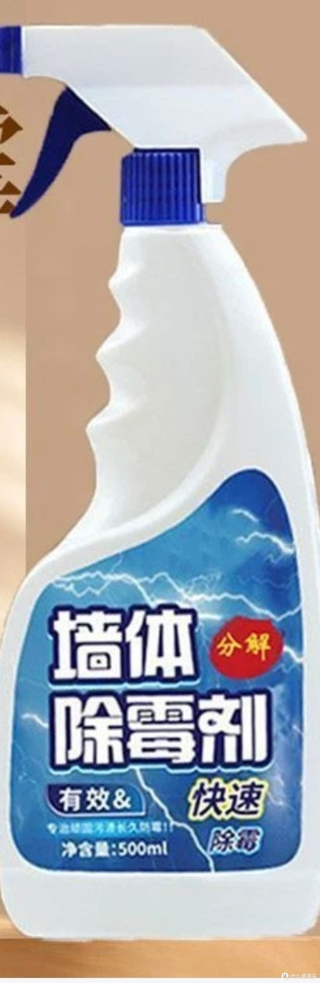 春季家居清洁好物:去霉除湿、衣物除菌实用神器