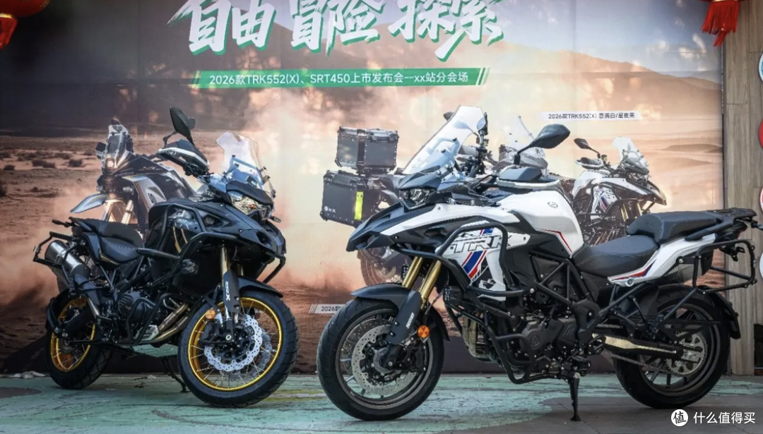 26款TRK552对比本田NX500：谁更值得买？