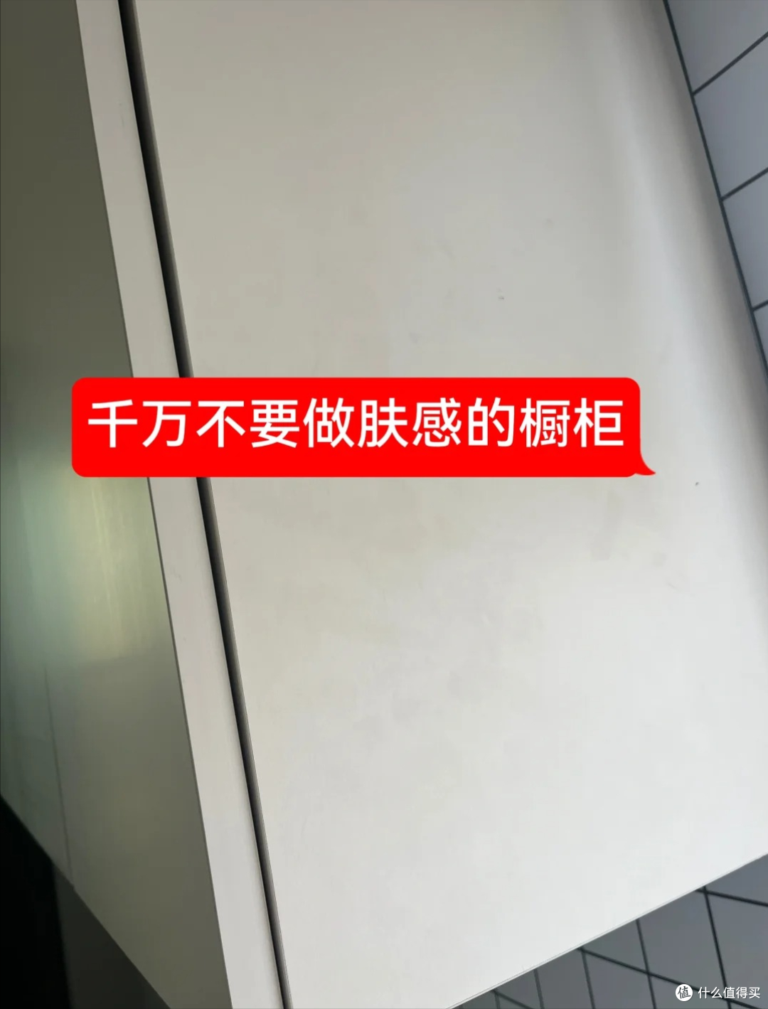 入住3月,连我妈都想砸掉了8个设计,不是冲动,而是忍无可忍了