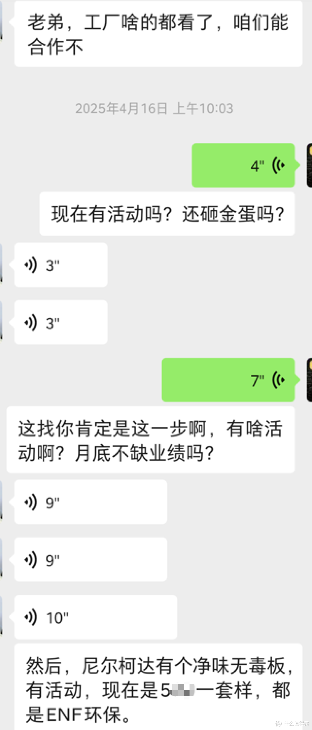 11长米整墙的全屋定制-窄玄关鞋架&羽绒服临时收纳终极解决方案