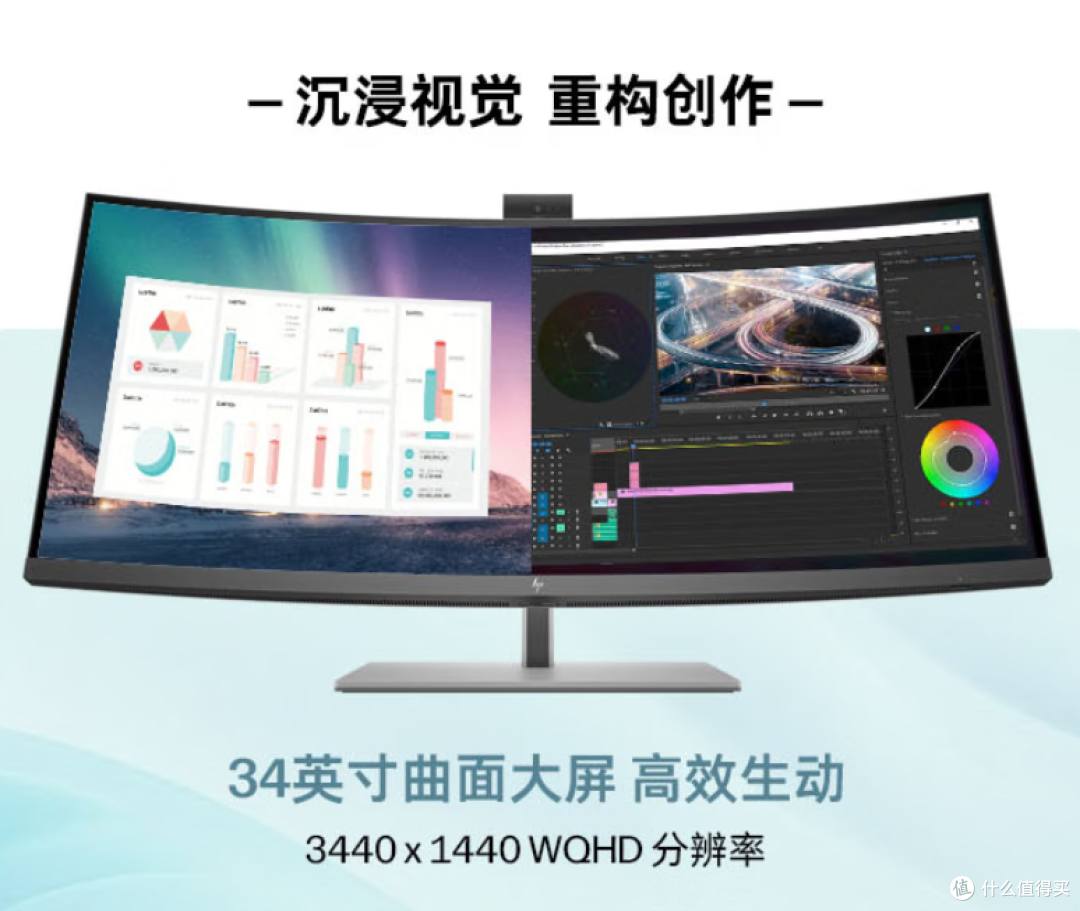 数码新品:6999入手惠普带鱼屏,多设备协同+护眼,打工人直接冲