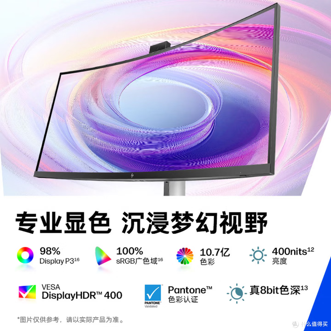 数码新品:6999入手惠普带鱼屏,多设备协同+护眼,打工人直接冲
