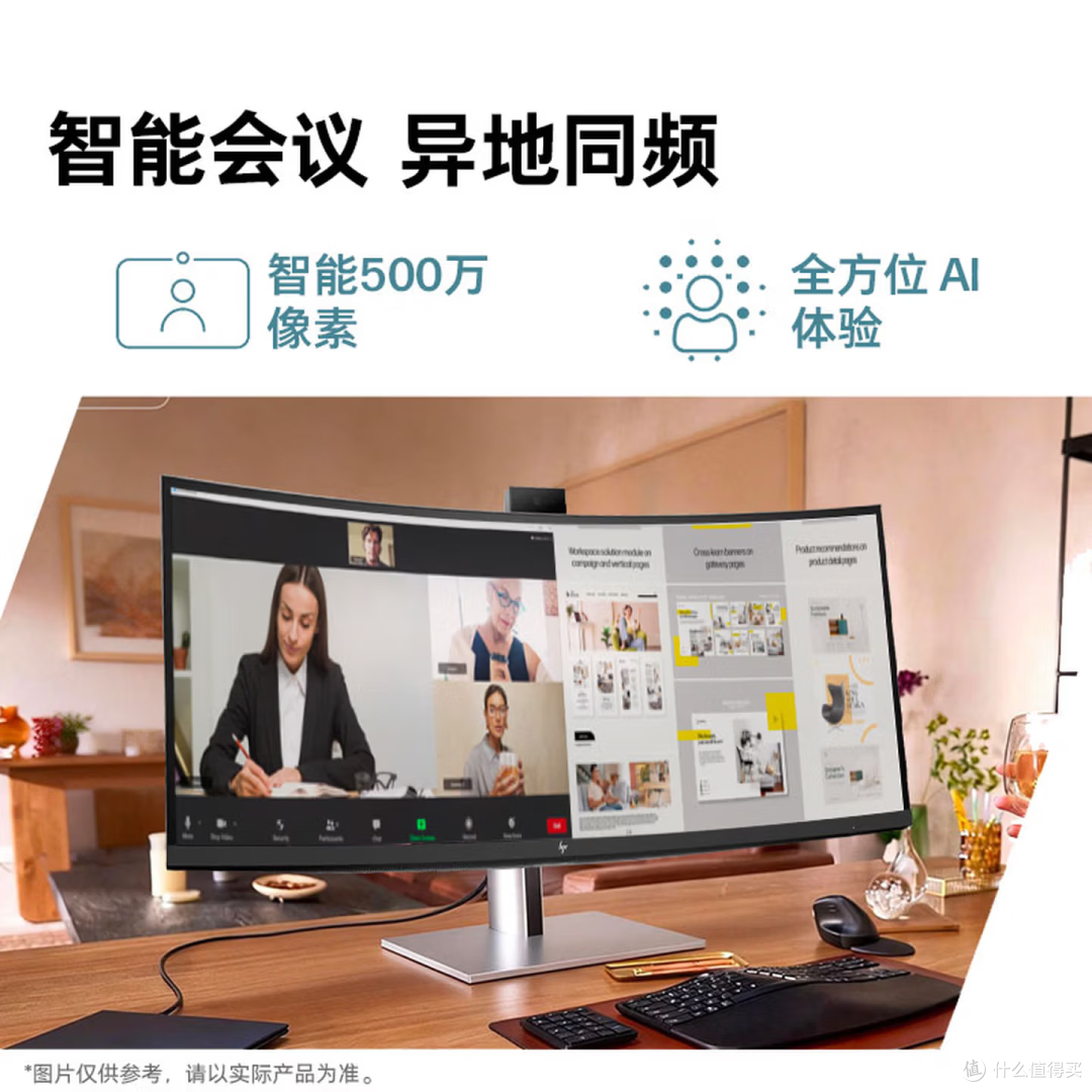 数码新品:6999入手惠普带鱼屏,多设备协同+护眼,打工人直接冲