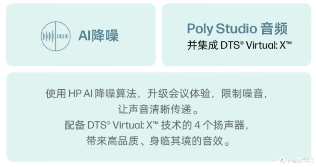 数码新品:6999入手惠普带鱼屏,多设备协同+护眼,打工人直接冲