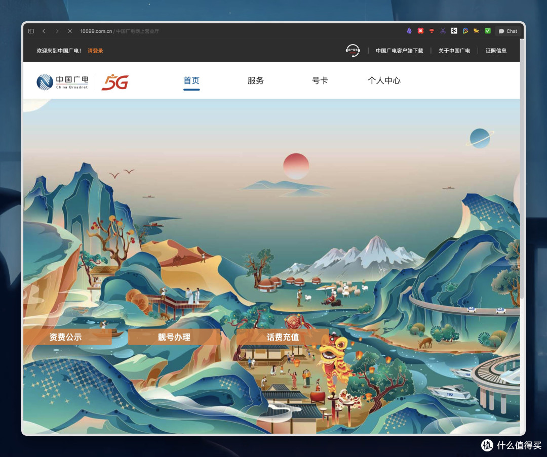 广电卡的最大优势——还没学坏，运营商中的鸿蒙