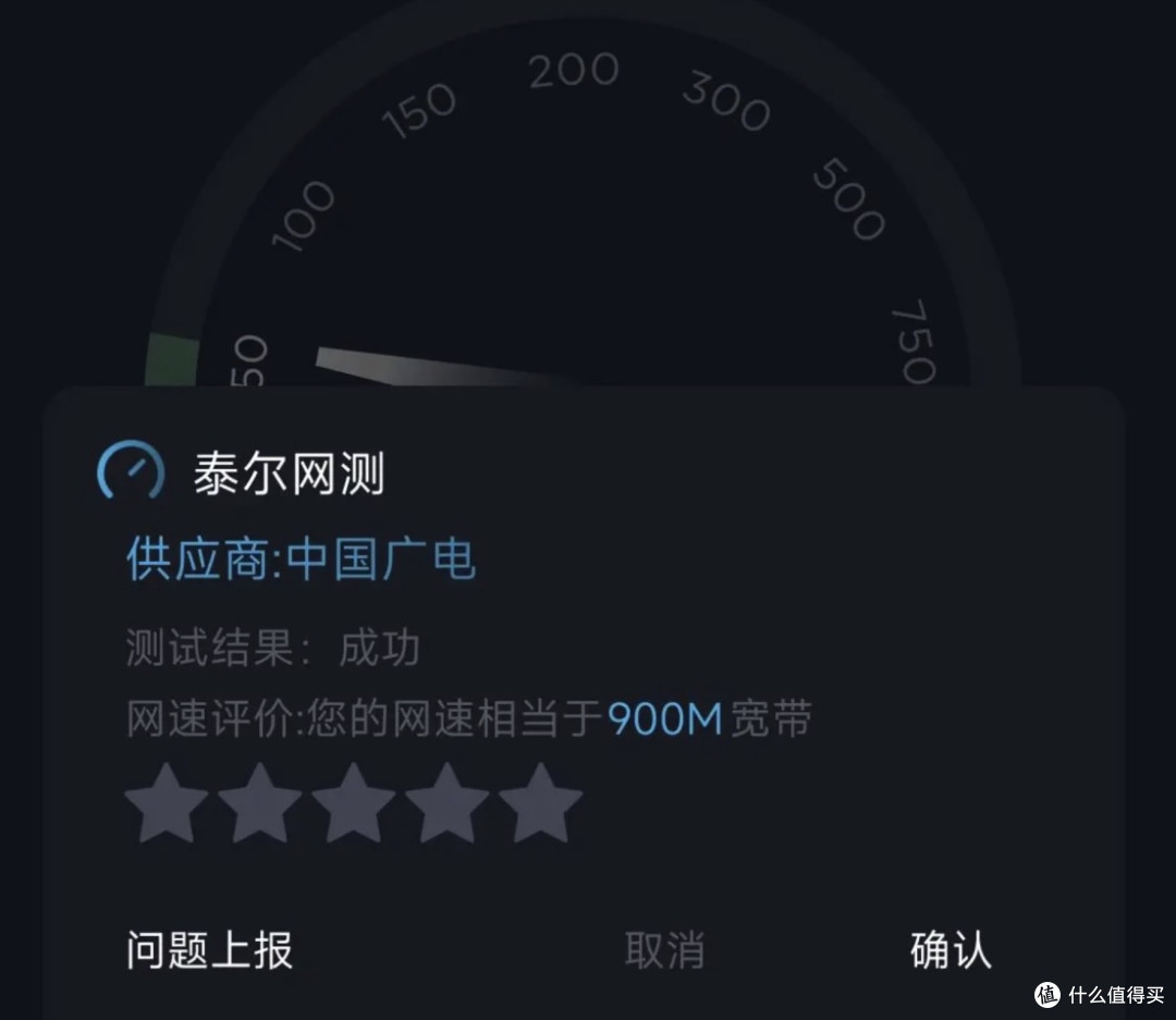广电卡的最大优势——还没学坏，运营商中的鸿蒙