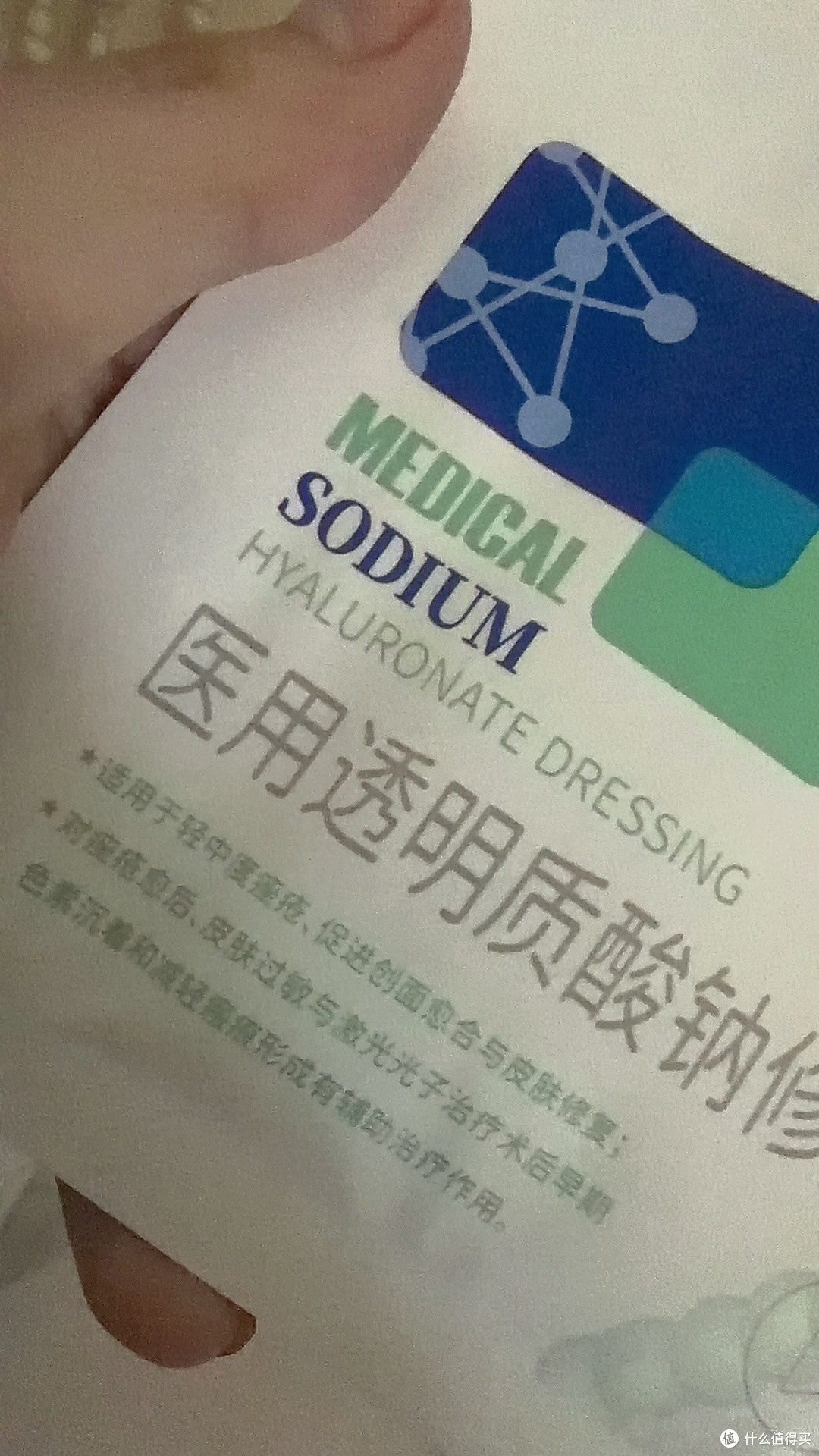 感谢敷尔佳修复面膜,让我的过敏肌肤变好了,人也自信了很多。