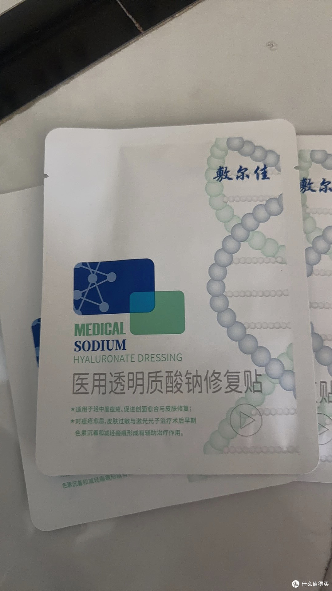 感谢敷尔佳修复面膜,让我的过敏肌肤变好了,人也自信了很多。