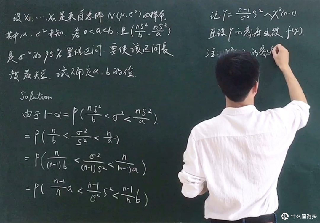 贴合高中数学学段痛点，科学选择学习机指南