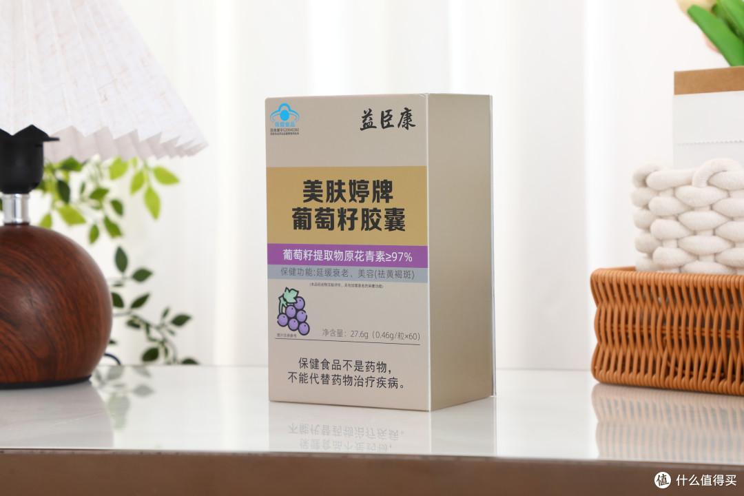 权威实测:葡萄籽十大品牌排行榜,抗老修护哪家强深度对比