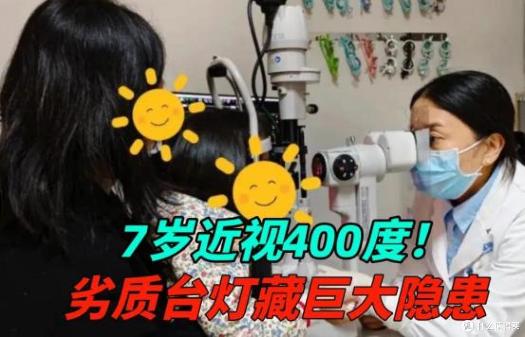 儿童护眼灯什么牌子性价比高又好用？平价好用护眼台灯优选推荐