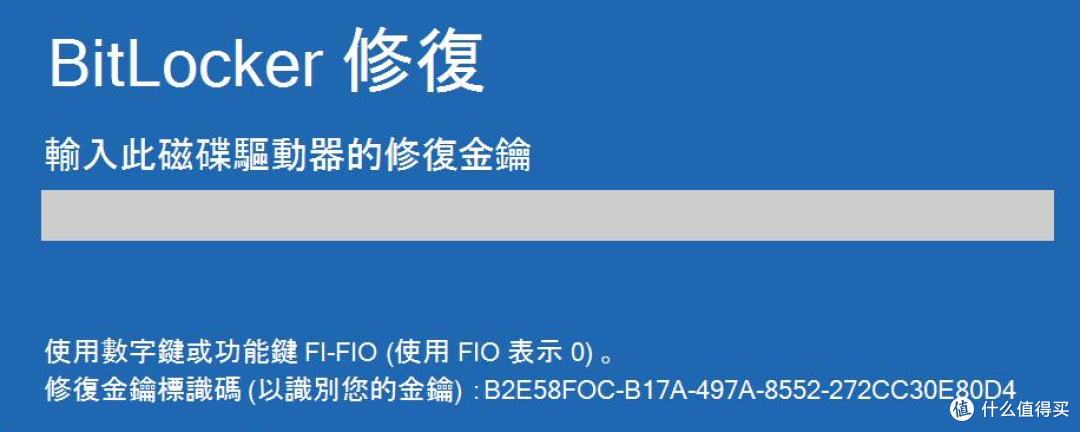 补丁变 “砖头”!Win11/10 最新更新翻车,大量用户被锁系统