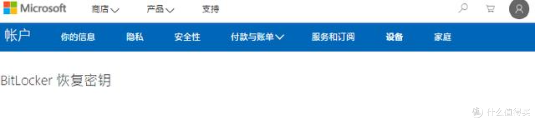 补丁变 “砖头”!Win11/10 最新更新翻车,大量用户被锁系统
