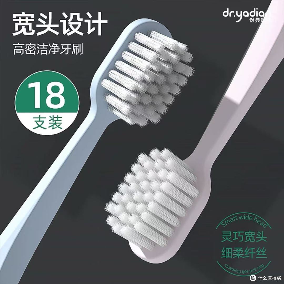 待客有体面,细节见温柔|这款软毛牙刷承包所有舒适体验