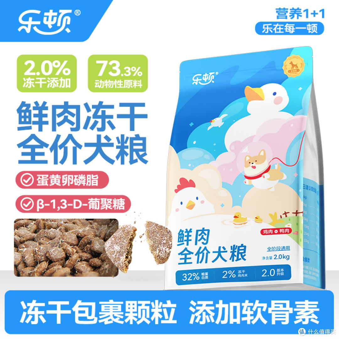 2026年4月肠胃弱狗狗必囤狗粮!软便、拉稀、消化不良全搞定