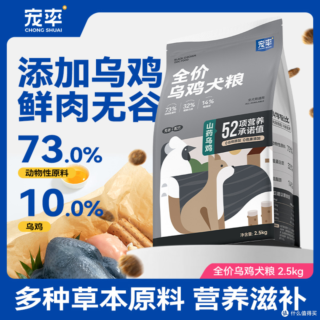 2026年4月肠胃弱狗狗必囤狗粮!软便、拉稀、消化不良全搞定