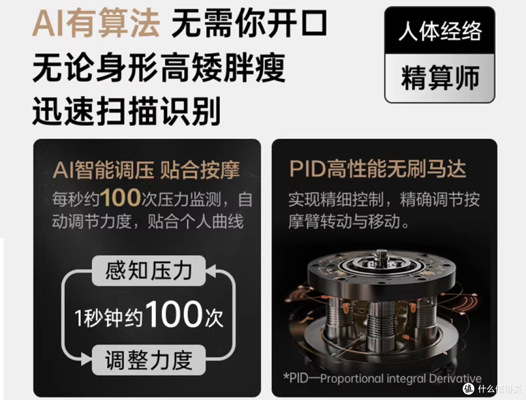 高端按摩椅如何选？松下软魔方Ultra引领技术革新