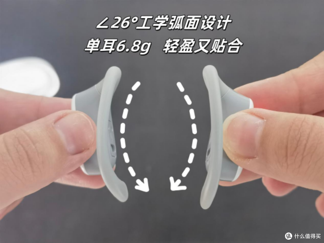 耳挂式运动耳机哪款好一点?虹觅漫步者哪款好?开放式耳机评测
