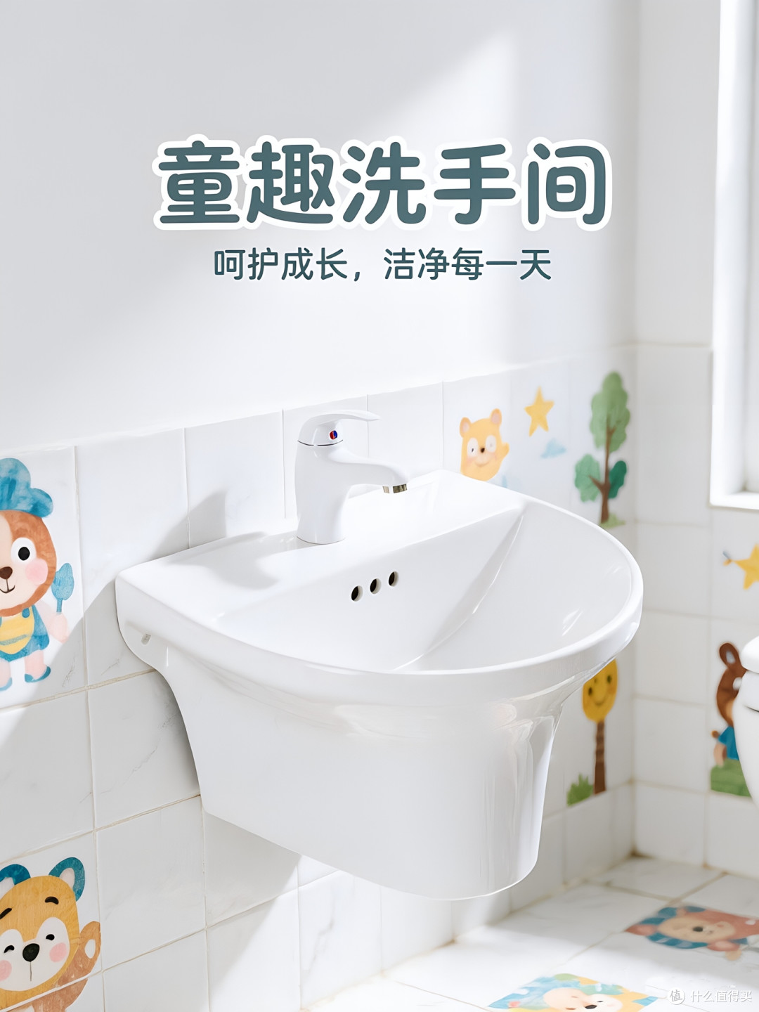 娃享儿童洗手盆