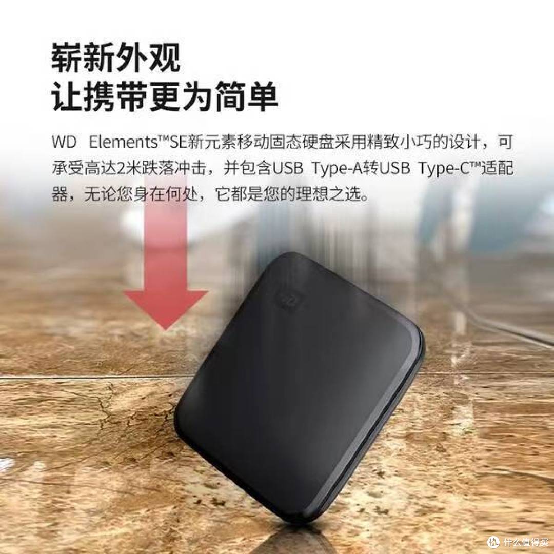 西部数据 Elements SE 1TB PSSD 到手 879 元 晒单返 50 元 E 卡