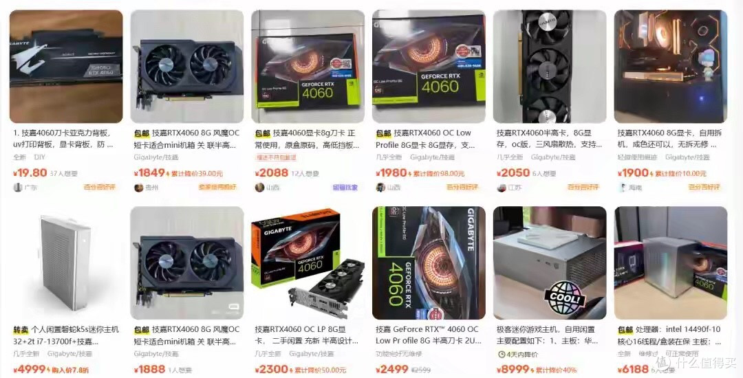 2千元档最强刀卡!咸鱼流出技嘉RTX4060 8G半高刀卡,残暴三风扇