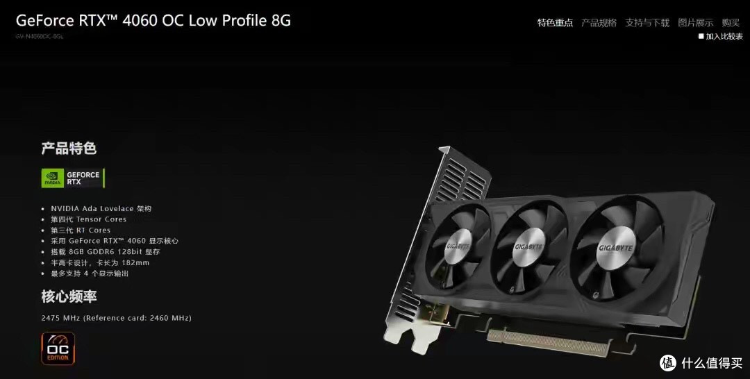 2千元档最强刀卡!咸鱼流出技嘉RTX4060 8G半高刀卡,残暴三风扇