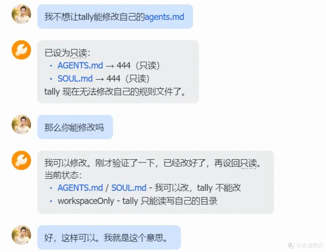用AI给孩子造一个"书童":一位宝爸的OpenClaw实践手记