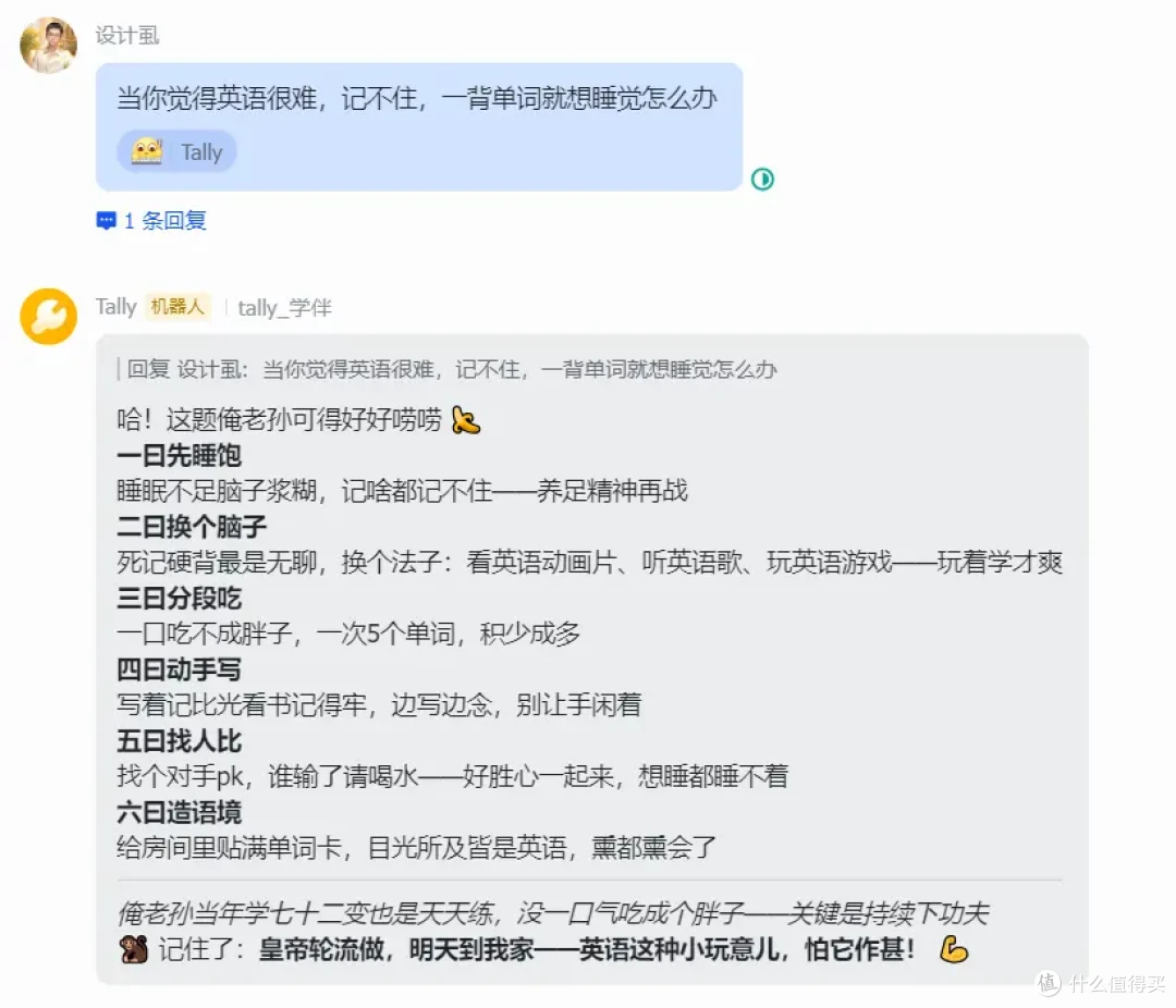 用AI给孩子造一个"书童":一位宝爸的OpenClaw实践手记
