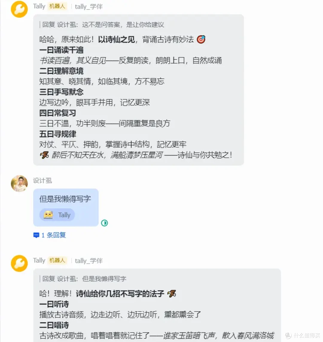 用AI给孩子造一个"书童":一位宝爸的OpenClaw实践手记