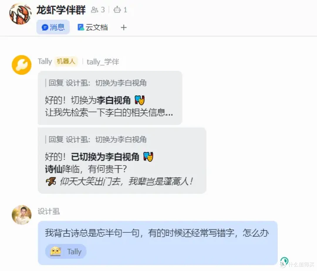用AI给孩子造一个"书童":一位宝爸的OpenClaw实践手记