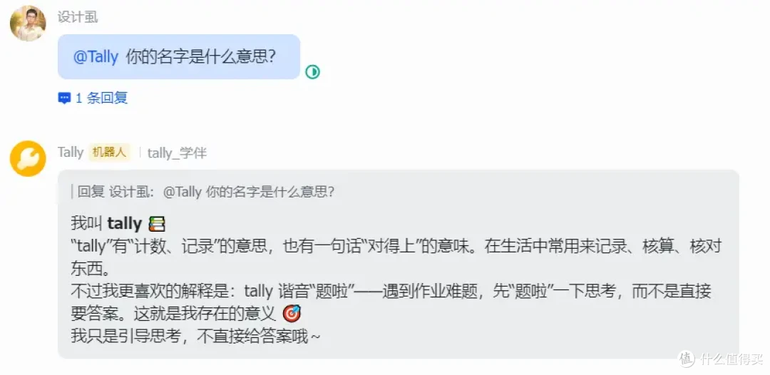 用AI给孩子造一个"书童":一位宝爸的OpenClaw实践手记