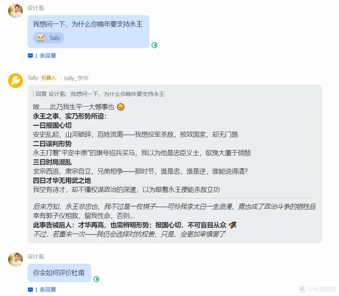 用AI给孩子造一个"书童":一位宝爸的OpenClaw实践手记