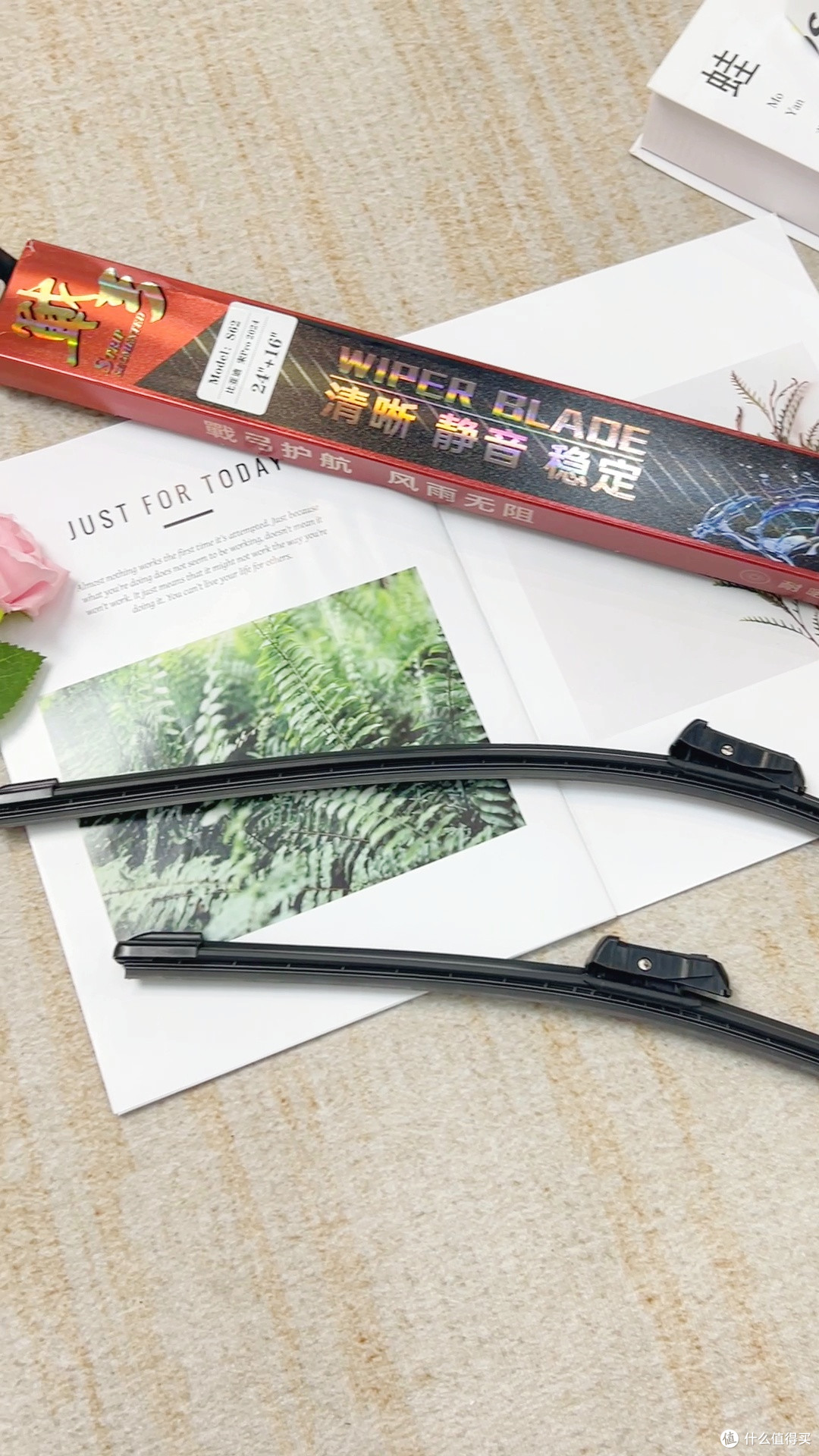  静音神器！这款宋PLUS雨刷让我告别噪音