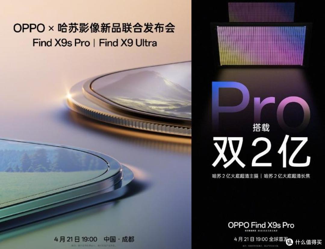 两亿像素有什么用!手机影像内卷太疯狂,他过江,我也过江!