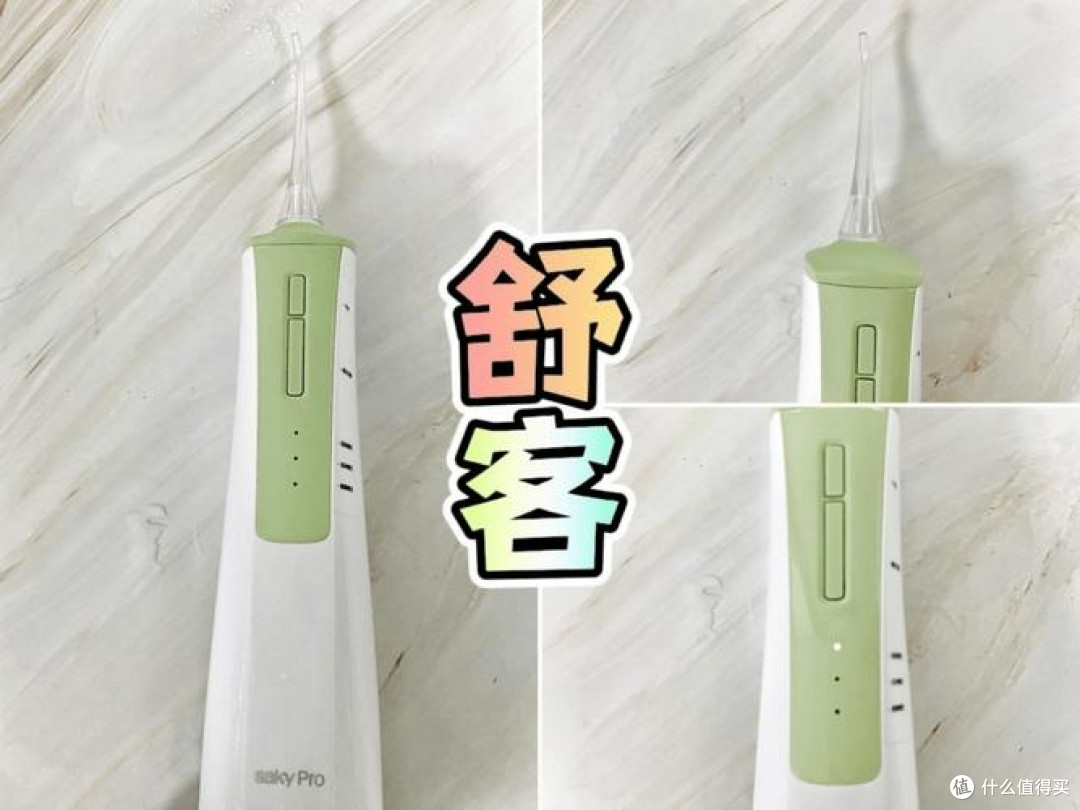冲牙器哪个品牌好用?全面揭秘性能款优劣,专业测评公布