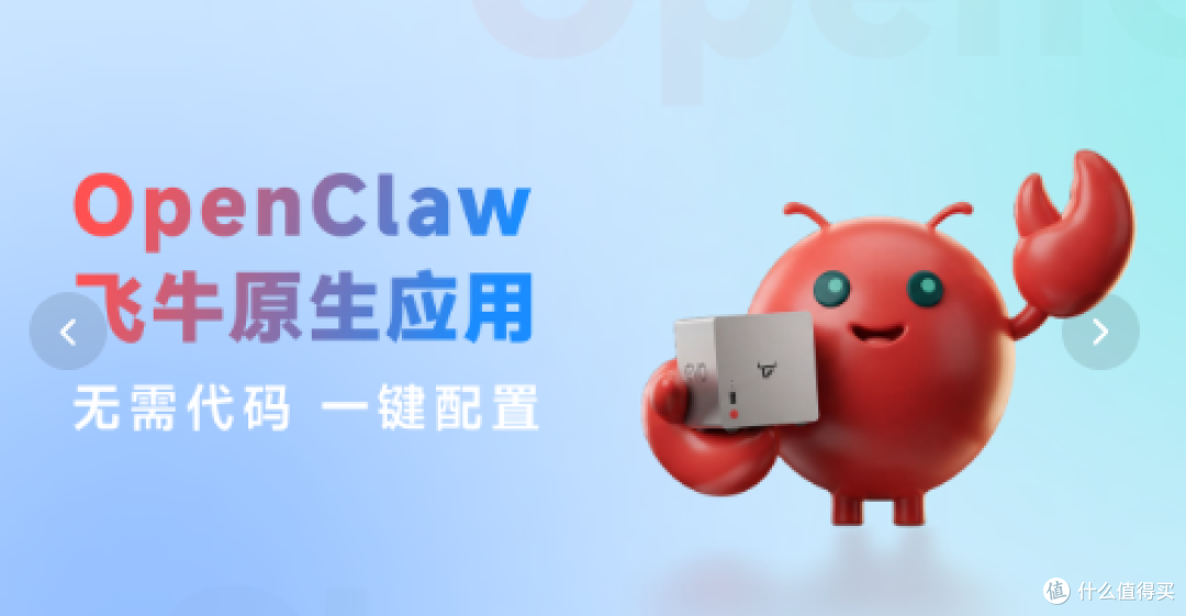 兜兜转转还是飞牛好用,因为系统免费又好用